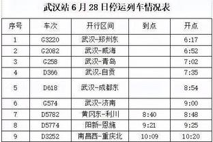 开云足彩下载官网首页截图3